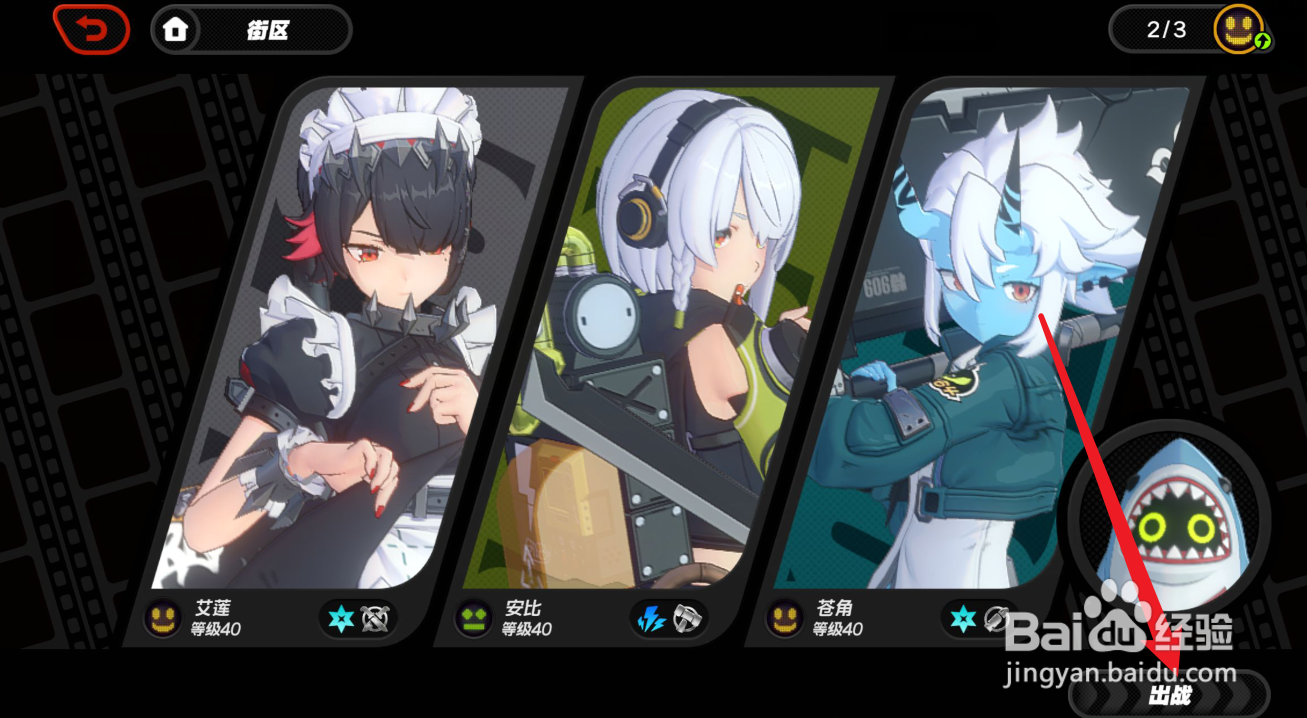 绝区零音质增强母盘怎么获取