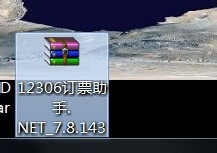 怎么如何能快速抢到12306春运火车票抢票软件