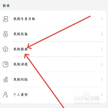 华为手表测体温怎么测