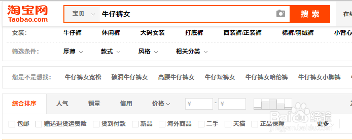 想做淘宝，如何选择产品？