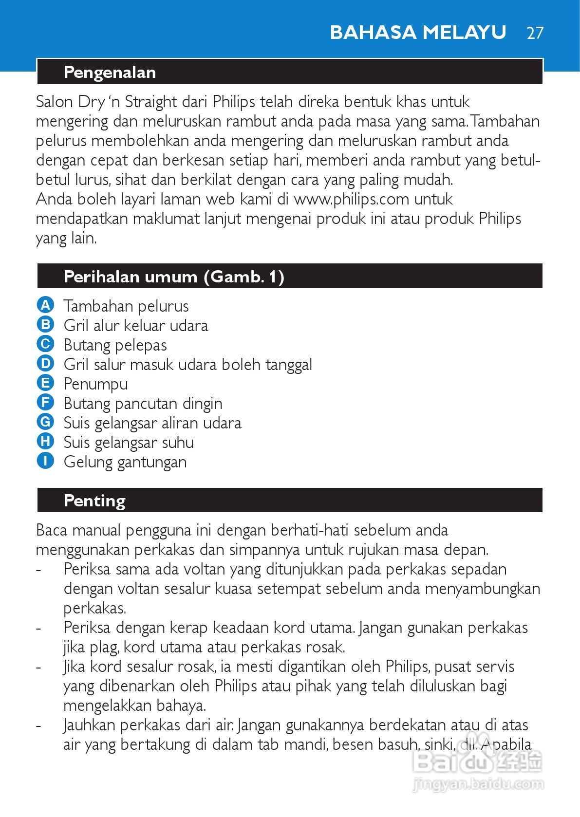 philips HP4867电吹风说明书:[3]