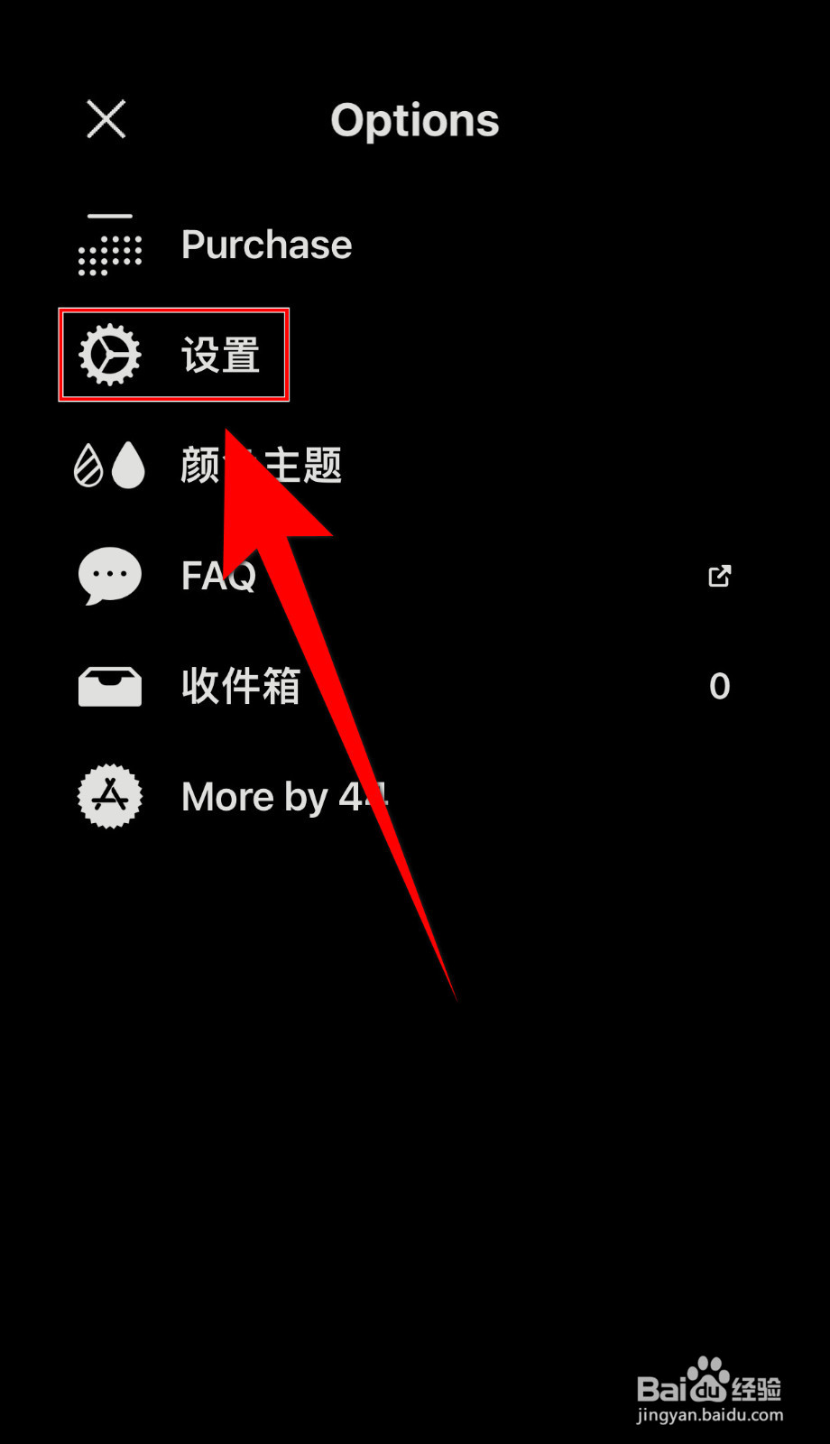 Vantage怎样关停Haptic Feedback