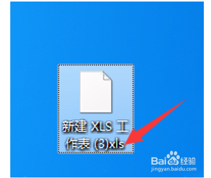 Excel打不开怎么办?