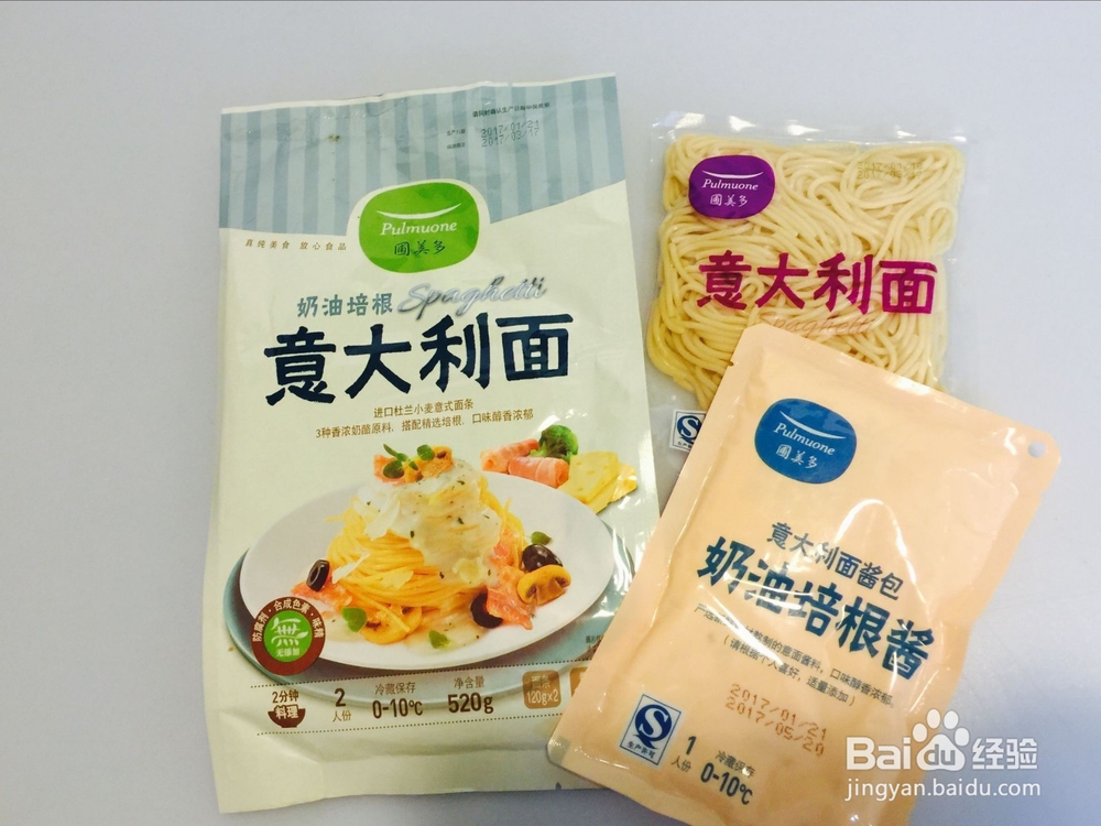 教大家做一道简单的意大利面