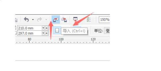 cdr入门自学教程