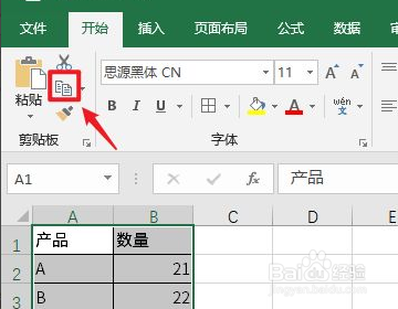 excel如何列转行