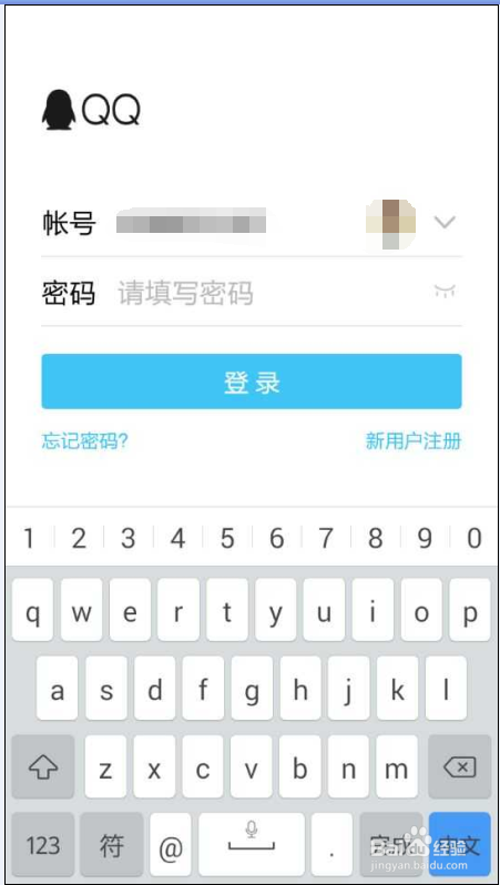 qq怎样抽取免费的礼物