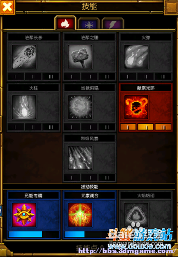 火炬之光2法师暴力技能个人心得