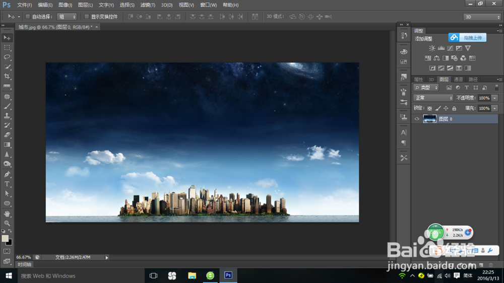 ps基础教程之如何调整倾斜的照片