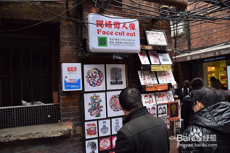 上海田子坊游玩介绍