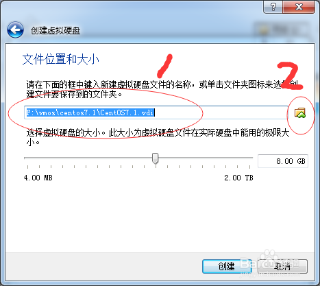 VirtualBox 5.0安装虚拟系统的操作经验