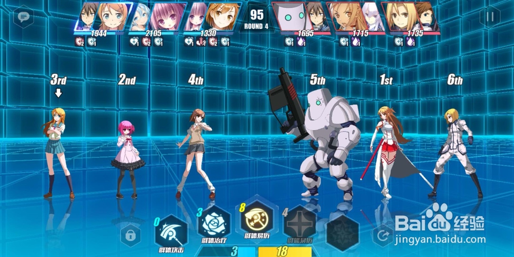 电击文库零境试炼3-1进攻技能组合3星的通关攻略