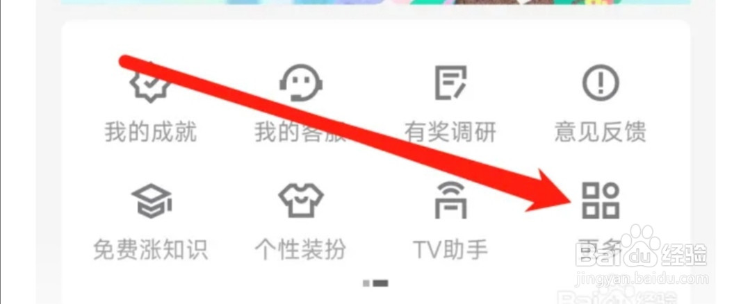 优酷视频怎样发布作品