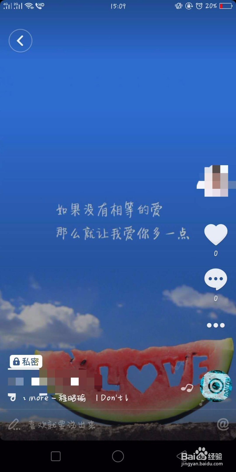 抖音上生成照片电影上传视频怎么做？