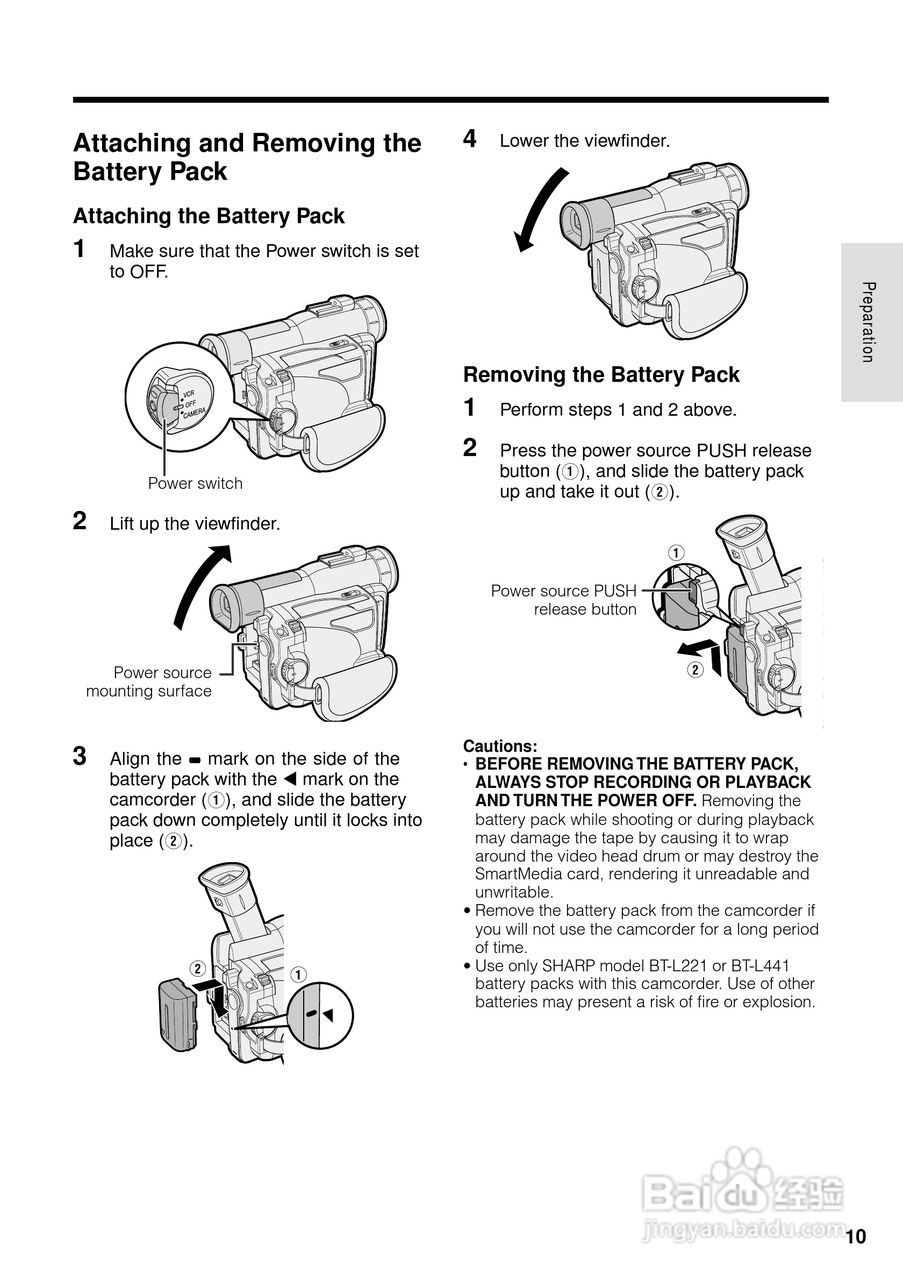 夏普VL-WD650U数码摄像机使用说明书:[3]