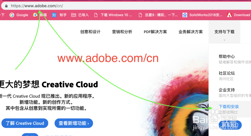 安装激活Photoshop cc 2019教程（Mac/win系统）