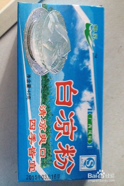 夏天如何自制凉粉---加醋好吃吗