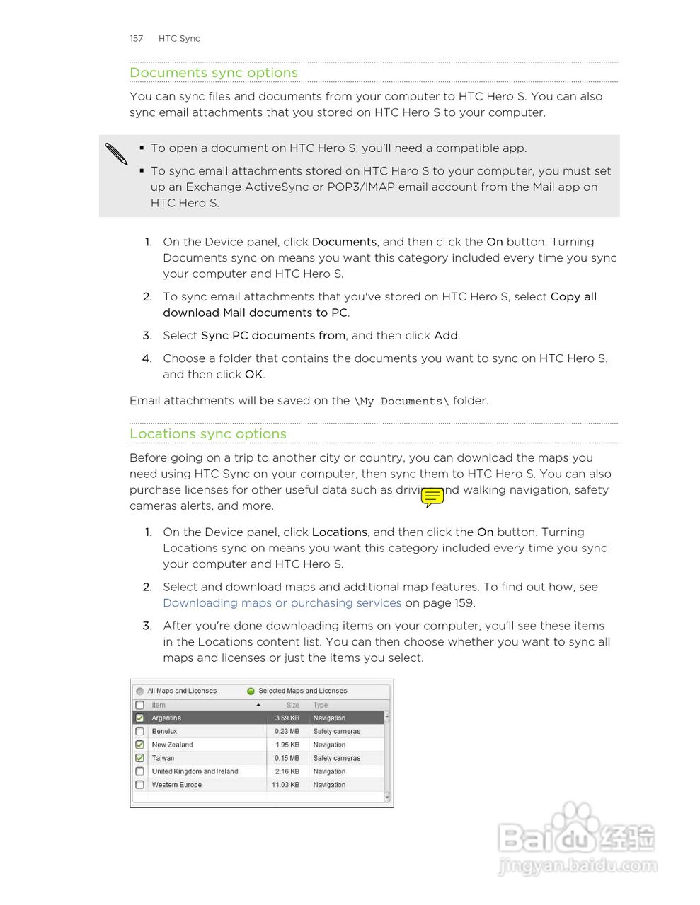 多普达HTC Hero S手机说明书:[16]