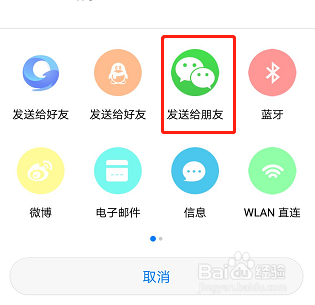 oppo手机视频如何存入电脑里