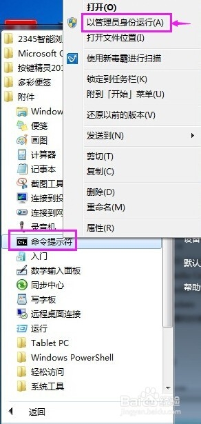 怎样取消电脑的休眠状态?