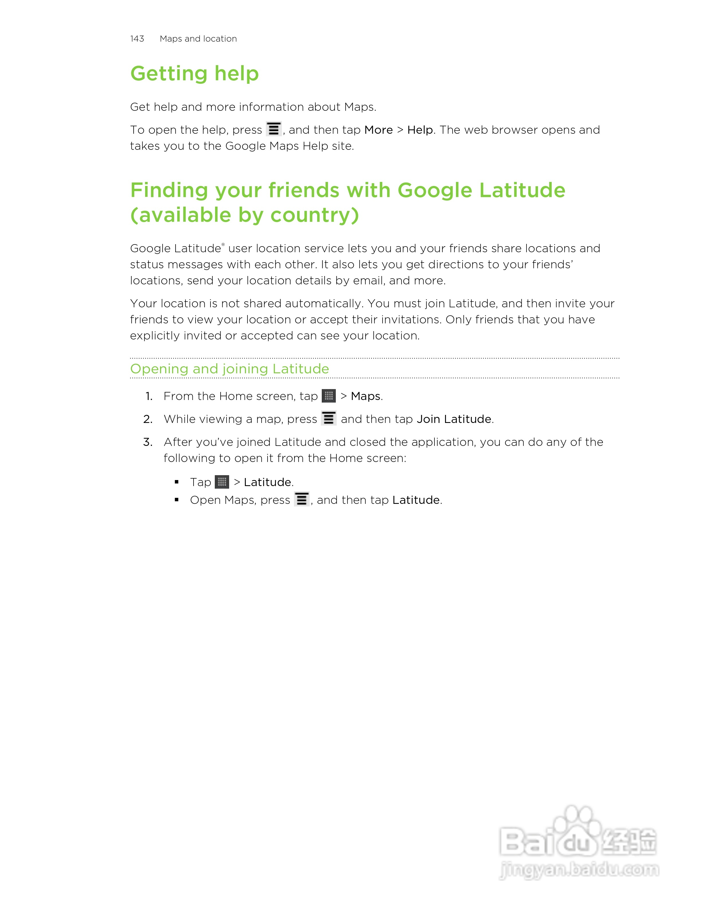 多普达HTC Amaze 4G手机说明书:[15]