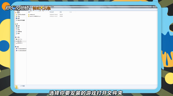 我的世界中国版怎么安装mod