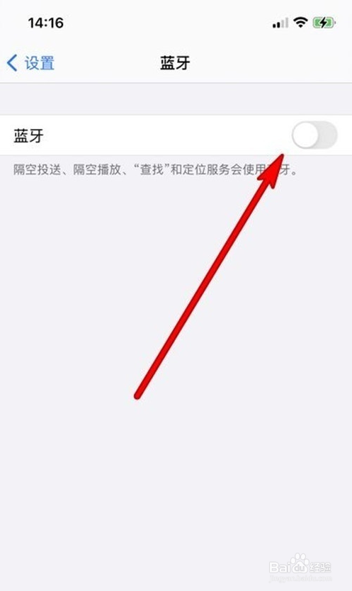 华为耳机配对苹果手机