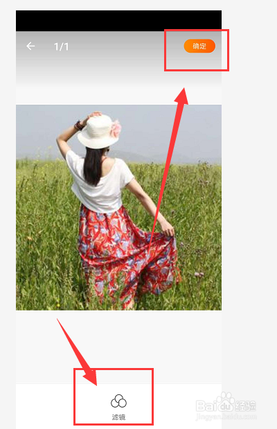 手机淘宝中如何更改淘宝头像