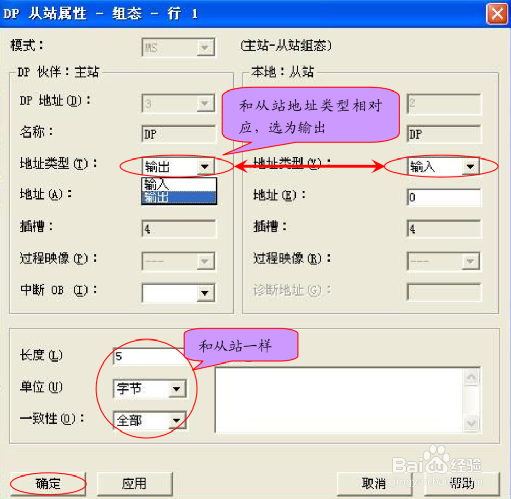 Siemens PLC 用SFC14/15打包通讯