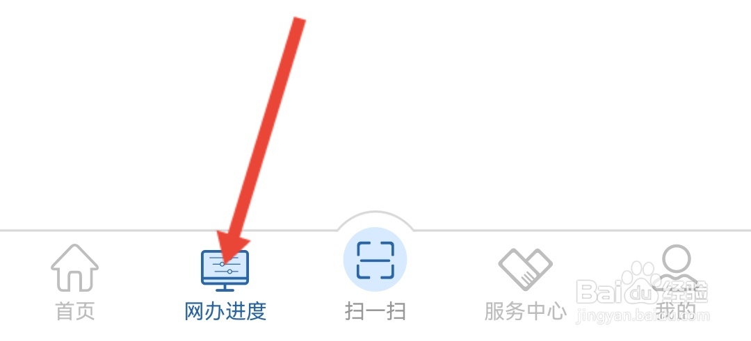 科目一过了怎么查看成绩
