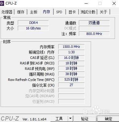 影驰GAMER II PLUS黑金版内存如何进行超频？