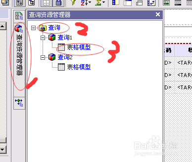 Cognos Report 中取消额外的参数录入要求