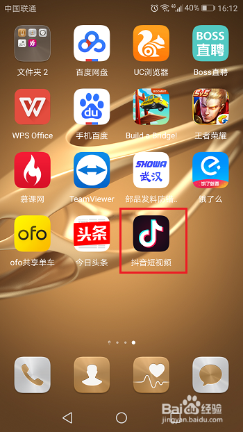 抖音短视频怎么删除作品