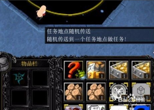 最后的守墓人开局怎么任务做