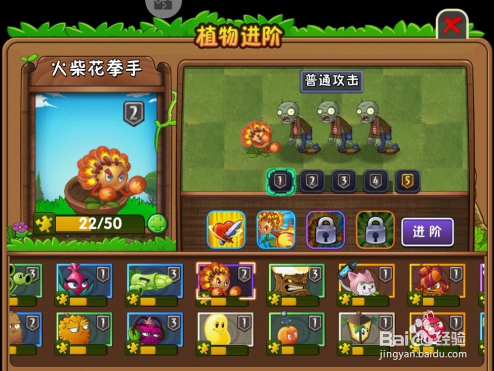 植物大战僵尸哪些植物可以抵御寒风冰冻