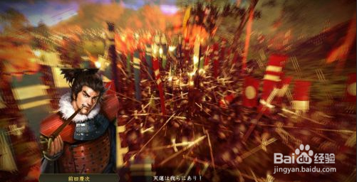 信长之野望14：创造合战图文教程：[3]