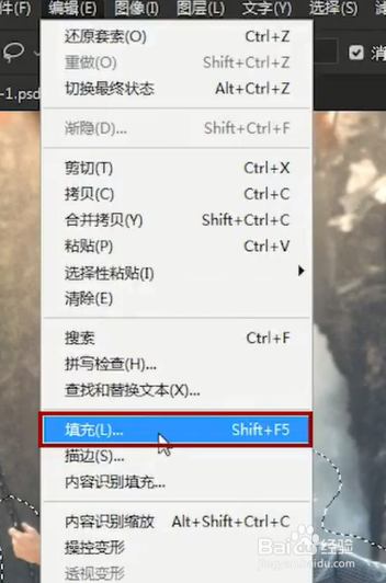 在ps中怎样将人物p消失
