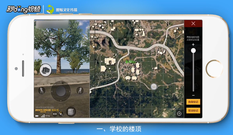 绝地求生全军出击怎么找信号枪