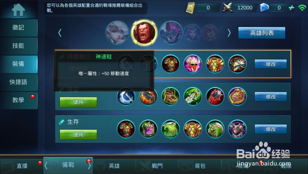 无尽对决亚瑟出装攻略