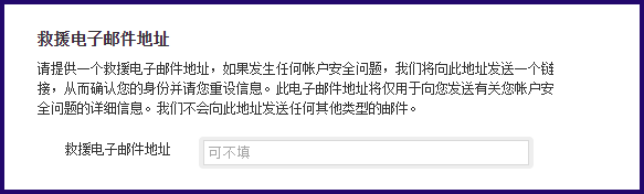 Apple ID怎么在线注册