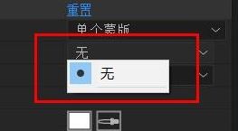 AE涂写效果怎么用