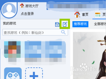 微信如何同时登陆多个账号