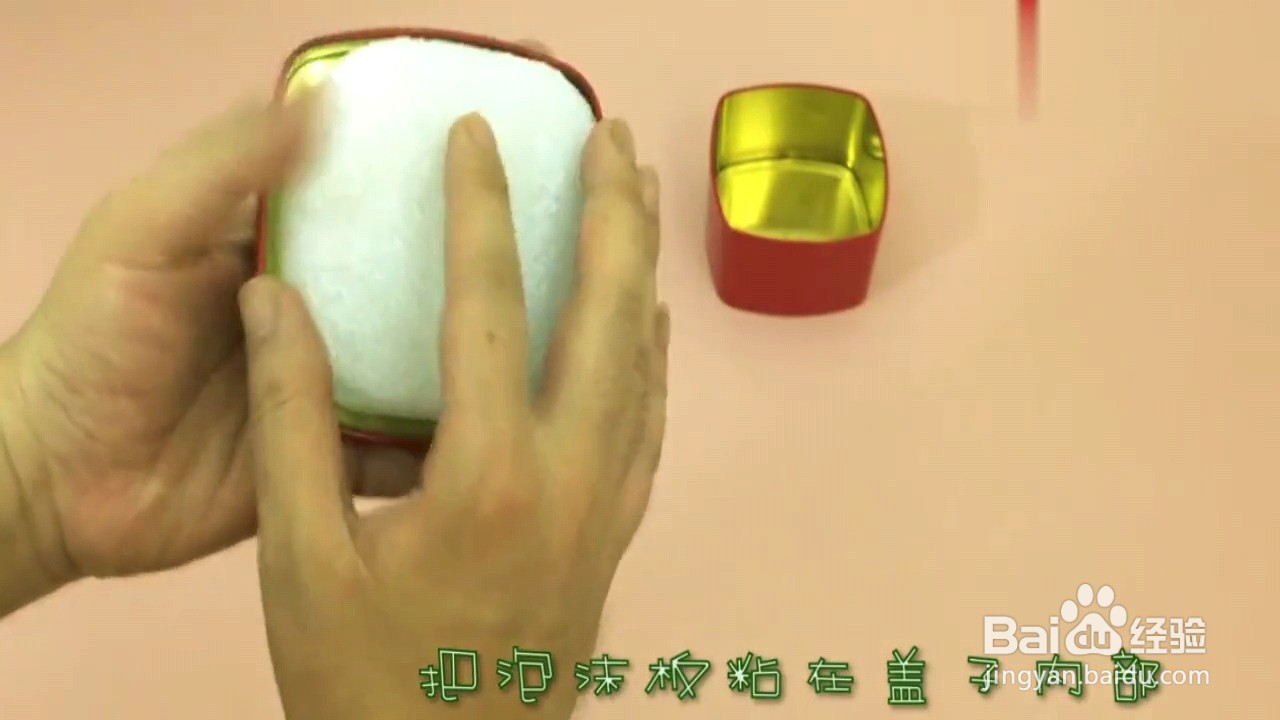 如何用铁皮茶叶盒改成小巧实用的针线盒？