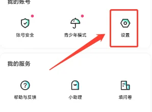 开心豆软件怎么清理游戏资源