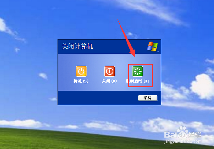 window XP/ 7怎么更改移动桌面文件夹的路径