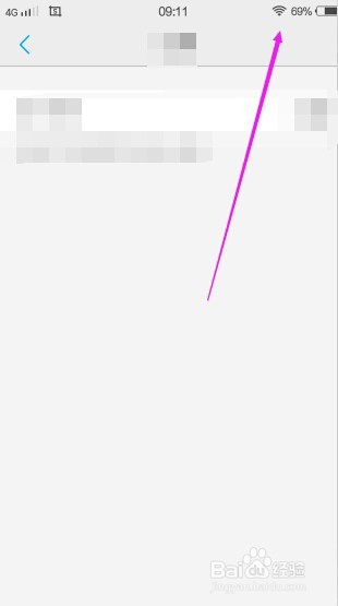 VIVO x5pro如何设置状态栏显示电量