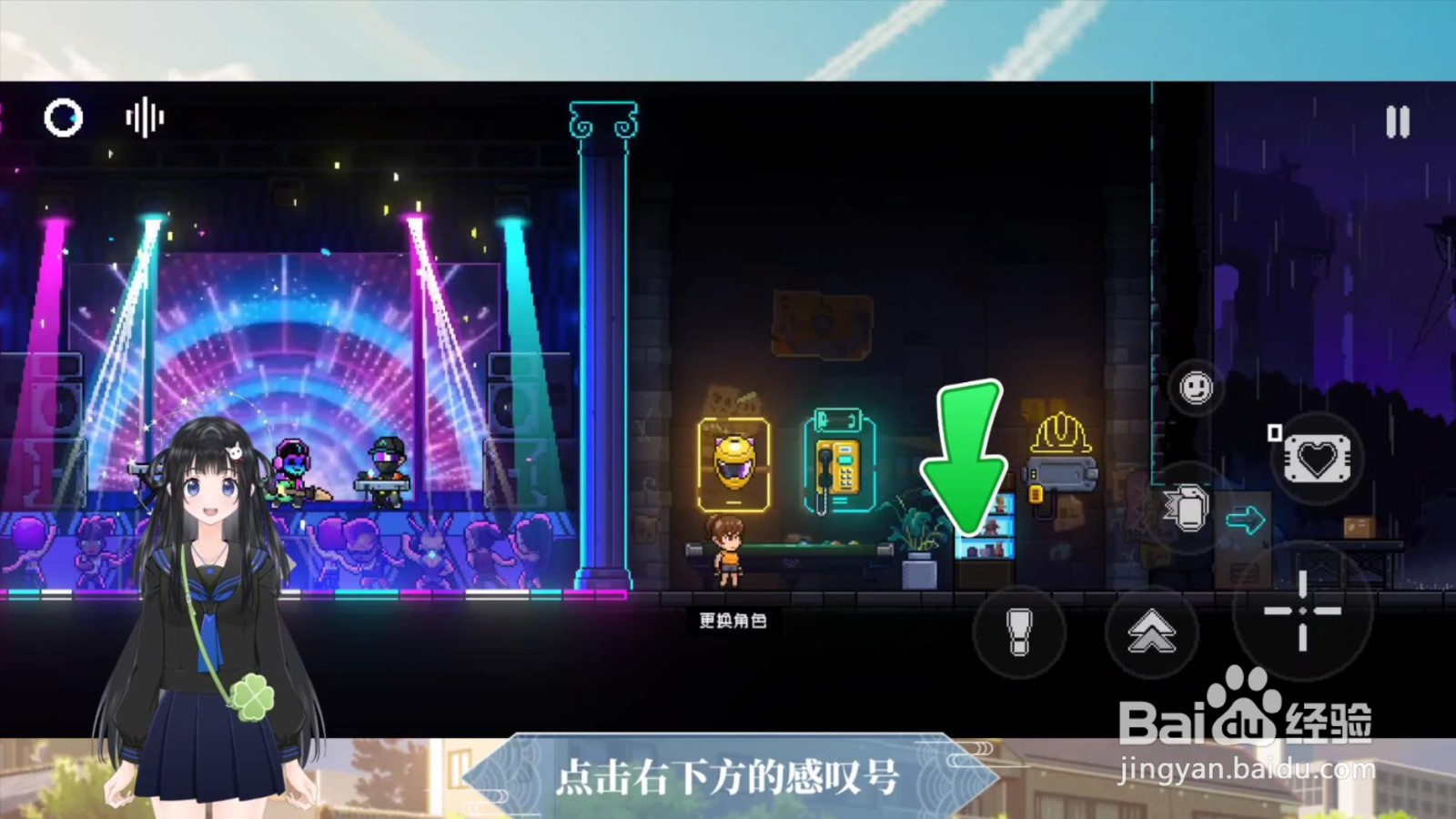 霓虹深渊无限角色等级怎么提升