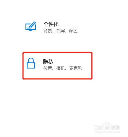 Win10电脑如何连接手机摄像头