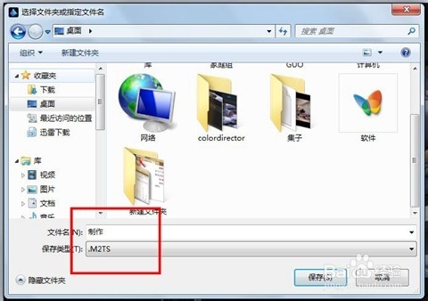 使用ColorDirector怎么输出视频