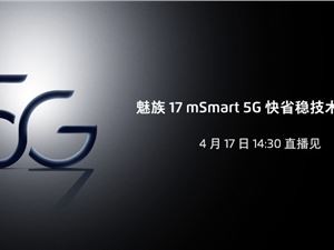 选择骁龙865机型这几款才是优选